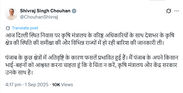 Centre Stands with Flood-Hit Farmers of Punjab: Union Minister Shivraj Singh Chouhan