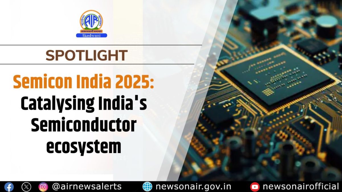 Spotlight – Semicon India 2025: Catalysing India’s Semiconductor Ecosystem