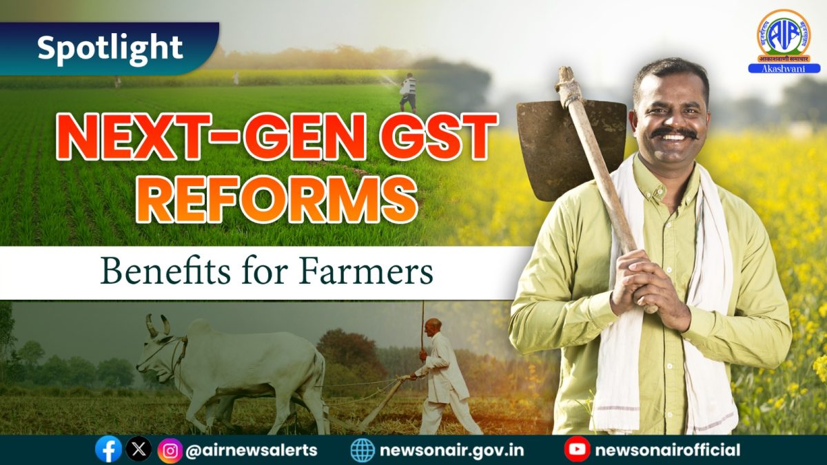 Spotlight : Next-Gen GST Reforms: Benefits for Farmers