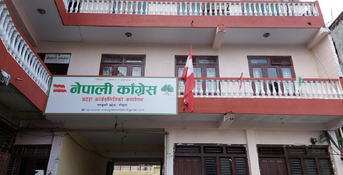 नेपाल: युवाओं के विद्रोह के बाद नेपाली कांग्रेस पार्टी के पुनर्गठन के लिए एक विशेष अधिवेशन की मांग
