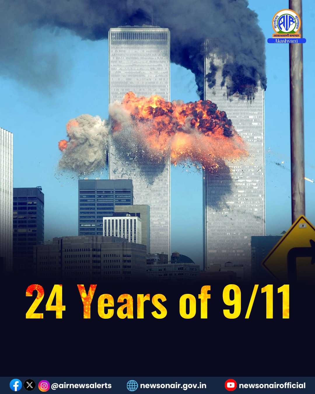 America Commemorates 24th Anniversary of 9/11 Attacks