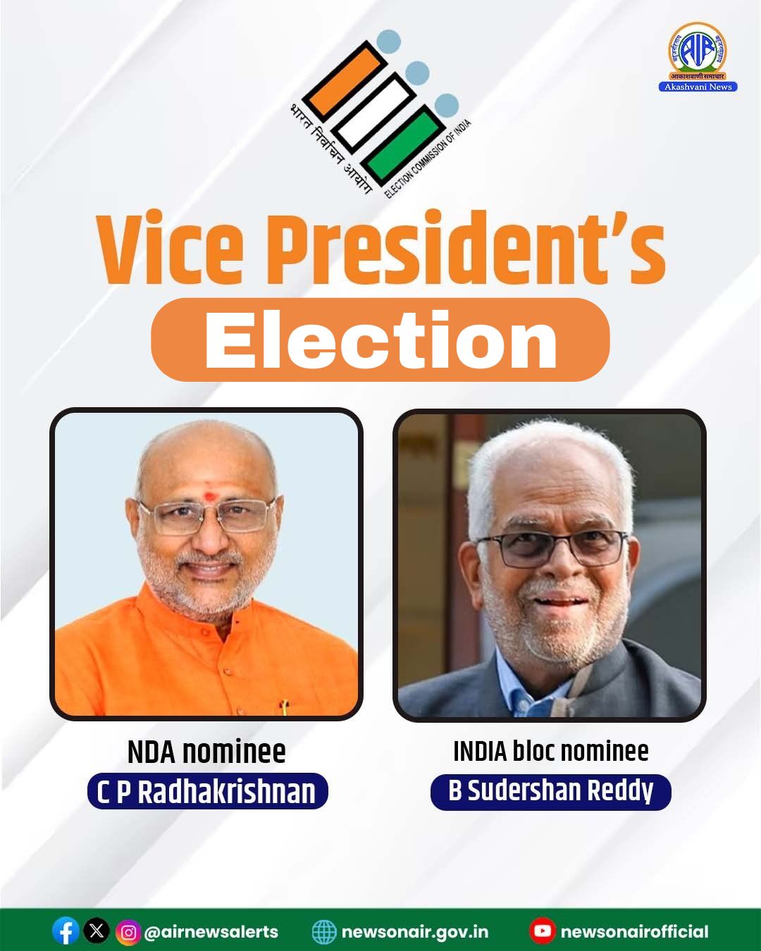 দেশৰ পঞ্চদশগৰাকী উপ-ৰাষ্ট্ৰপতি পদৰ বাবে আজি নিৰ্বাচন অনুষ্ঠিত