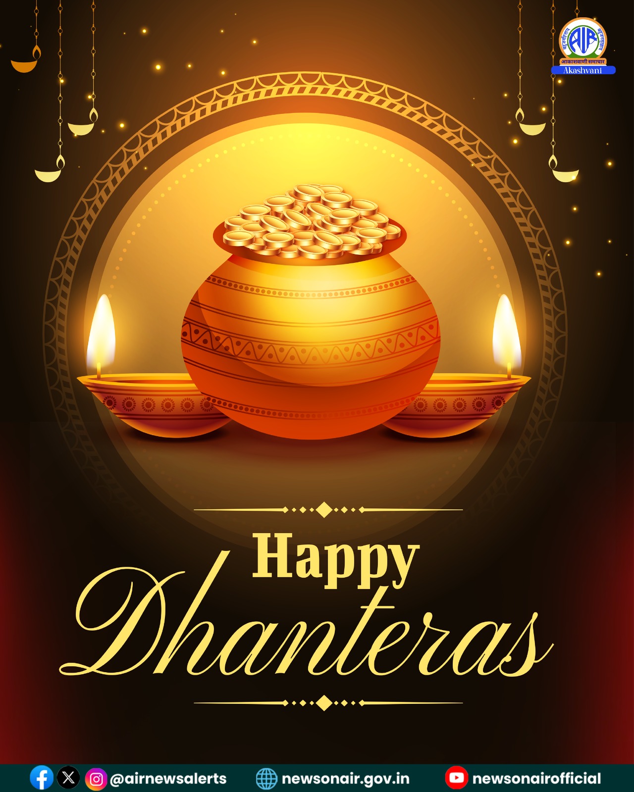 देशभर में आज मनाई जा रही है धनतेरस, प्रधानमंत्री और गृहमंत्री ने दी शुभकामनाएं
