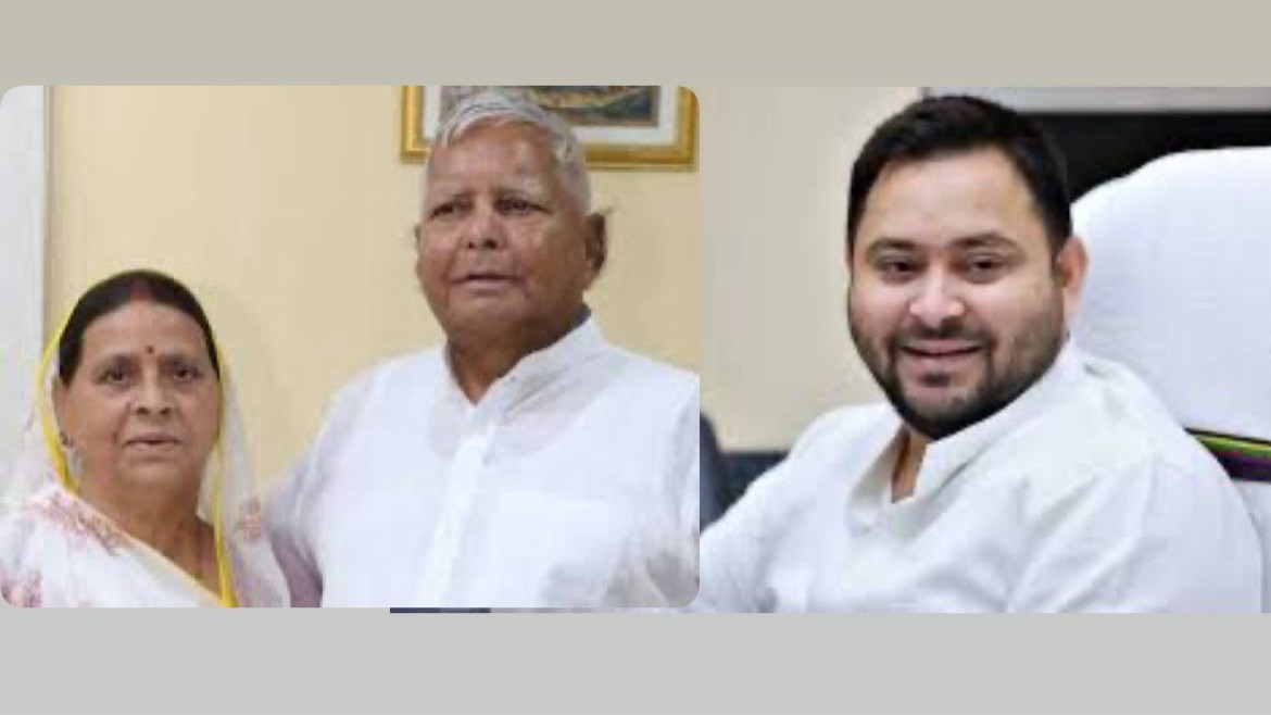 आयआरसीटीसी घोटाळ्यात राजद अध्यक्ष लालू प्रसाद यादव, त्यांच्या पत्नी आणि मुलगा तेजस्वी यांच्यावर आरोप निश्चित