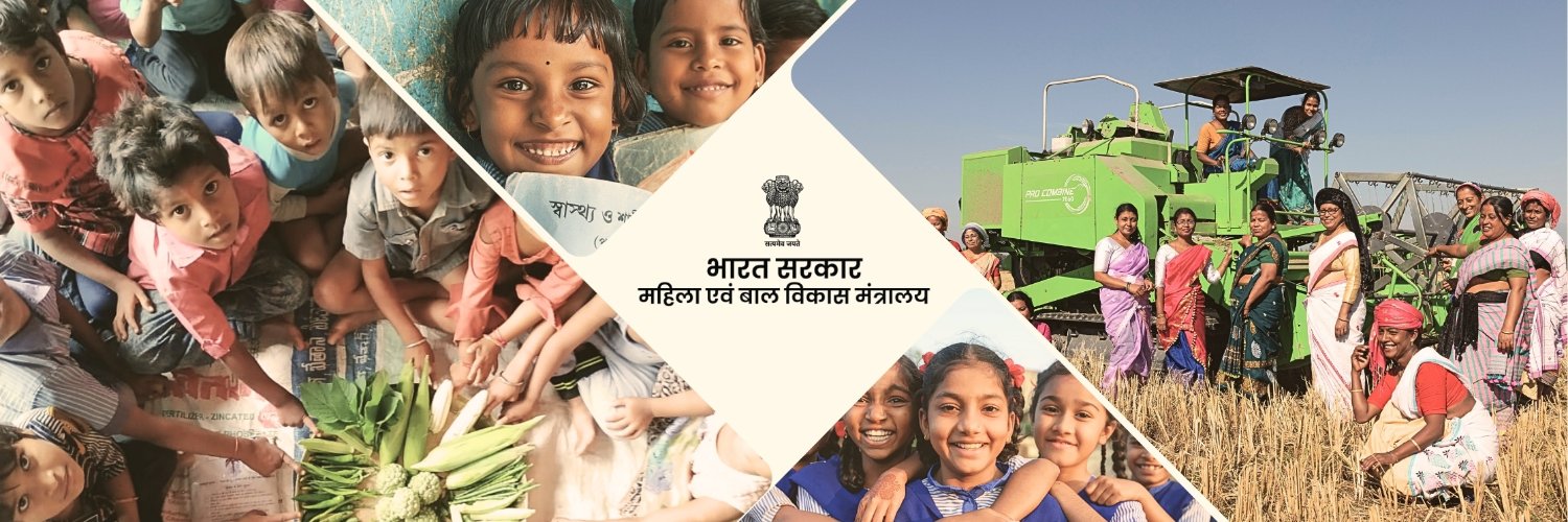 पोषण और प्रधानमंत्री मातृ वंदना योजना का नया हेल्‍पालाइन नंबर 1 5 1 5 होगा