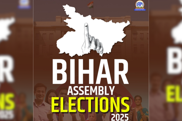 বিহারে আসন্ন নির্বাচনের জন্য প্রচারাভিযান এখন তুঙ্গে।