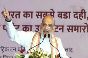 Union Home Minister to Inaugurate Exhibition Marking One Year of New Criminal Laws in Jaipur Today