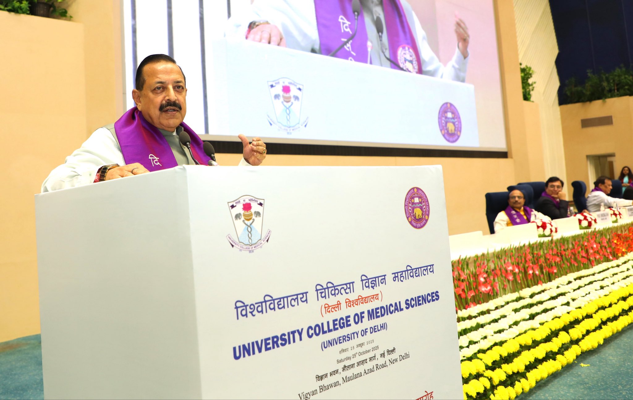 কেন্দ্রীয় বিজ্ঞান ও প্রযুক্তি দপ্তরের প্রতিমন্ত্রী ড. জিতেন্দ্র সিং স্বাস্থ্য পরিষেবায় বেসরকারি ক্ষেত্রের অংশ গ্রহণের ওপর জোর দিয়েছেন।