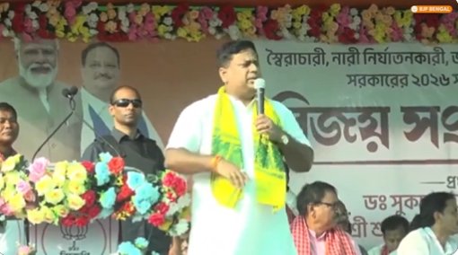 ভোটার তালিকায় বিশেষ নিবির সংশোধনী-এসআইআর নিয়ে পরিকল্পিতভাবে তৃনমূল কংগ্রেস মানুষের মধ্যে ভয়ের পরিবেশ সৃষ্টি করছে বলে কেন্দ্রীয় প্রতিমন্ত্রী সুকান্ত মজুমদার মন্তব্য করেছেন।