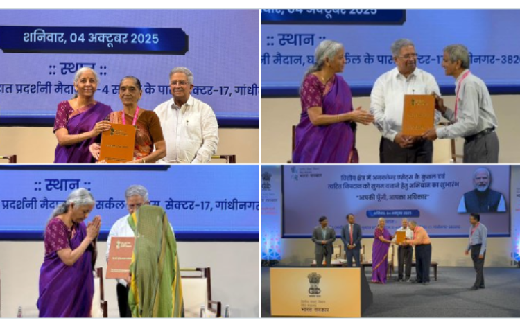 गुजरात: केंद्रीय वित्त मंत्री निर्मला सीतारामन ने राष्ट्रव्यापी आपकी पुंजी आपका अधिकार अभियान की शुरुआत की