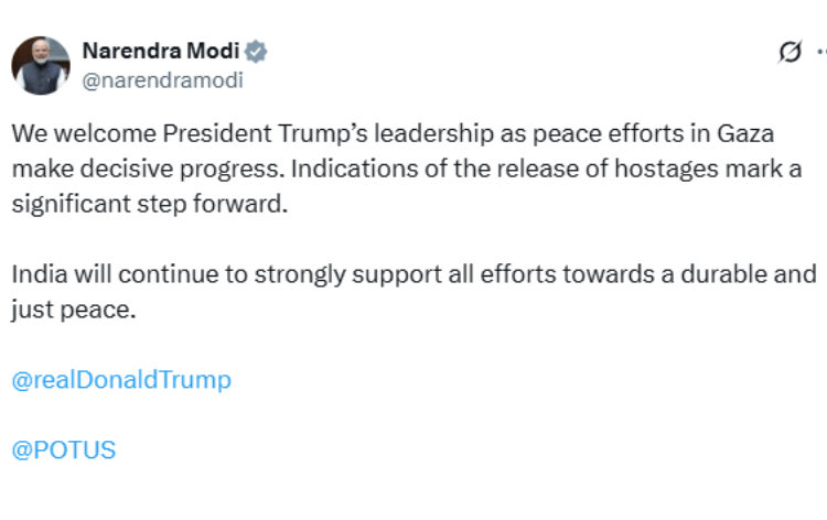 प्रधानमंत्री मोदी ने गाजा में स्थायी और न्यायपूर्ण शांति के प्रयासों का समर्थन किया