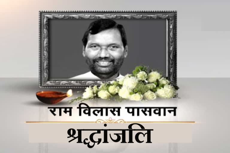 PM Modi Pays Tribute to Ram Vilas Paswan on Death Anniversary