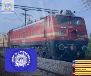 ছট পূজা ও দীপাবলি উৎসবের যাত্রী ভিড় সামলাতে আগামী পাঁচ দিনে ভারতীয় রেল এক হাজার পাঁচশোটি বিশেষ ট্রেন চালাচ্ছে।