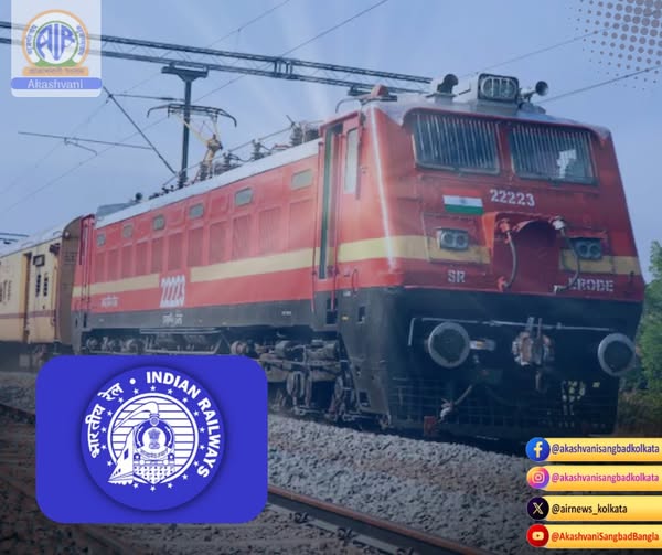 ছট পূজা ও দীপাবলি উৎসবের যাত্রী ভিড় সামলাতে আগামী পাঁচ দিনে ভারতীয় রেল এক হাজার পাঁচশোটি বিশেষ ট্রেন চালাচ্ছে।