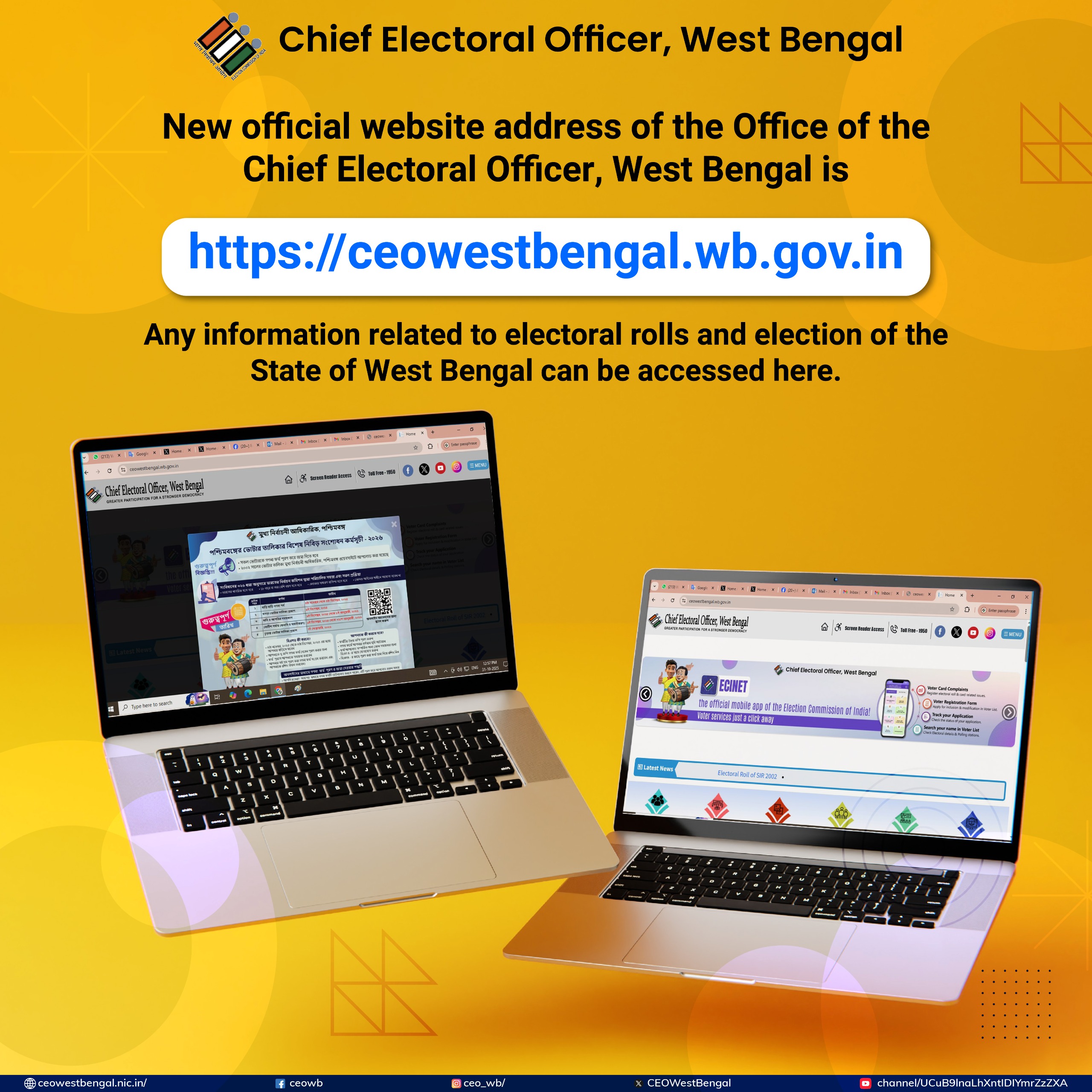 এস আই আর আবহে রাজ্যের মুখ্য নির্বাচনী আধিকারিক এর দফতর,  পুরনো ওয়েবসাইট বাতিল করে নতুন ওয়েবসাইট চালু করেছে।