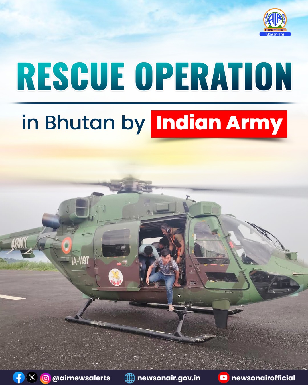 भूटान में अमोचू नदी में अचानक बाढ़, कई परिवार और श्रमिक फंसे