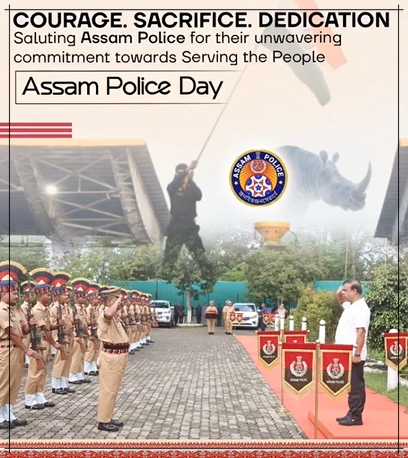 আৰক্ষী দিৱস উপলক্ষে আৰক্ষীত কৰ্মৰত সকলো বিষয়া, জোৱানলৈ শুভেচ্ছা আৰু কৃতজ্ঞতা জ্ঞাপন মুখ্যমন্ত্ৰী ড০ হিমন্ত বিশ্ব শৰ্মাৰ