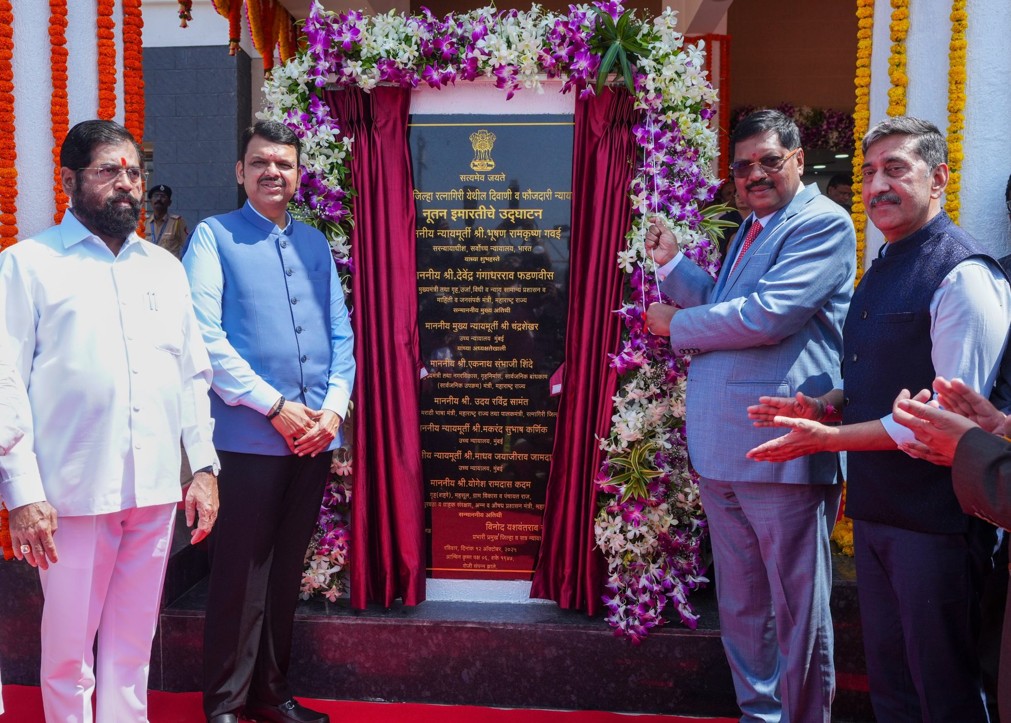CJI Bhushan Gavai Inaugurates New Civil and Criminal Court Building in Ratnagiri