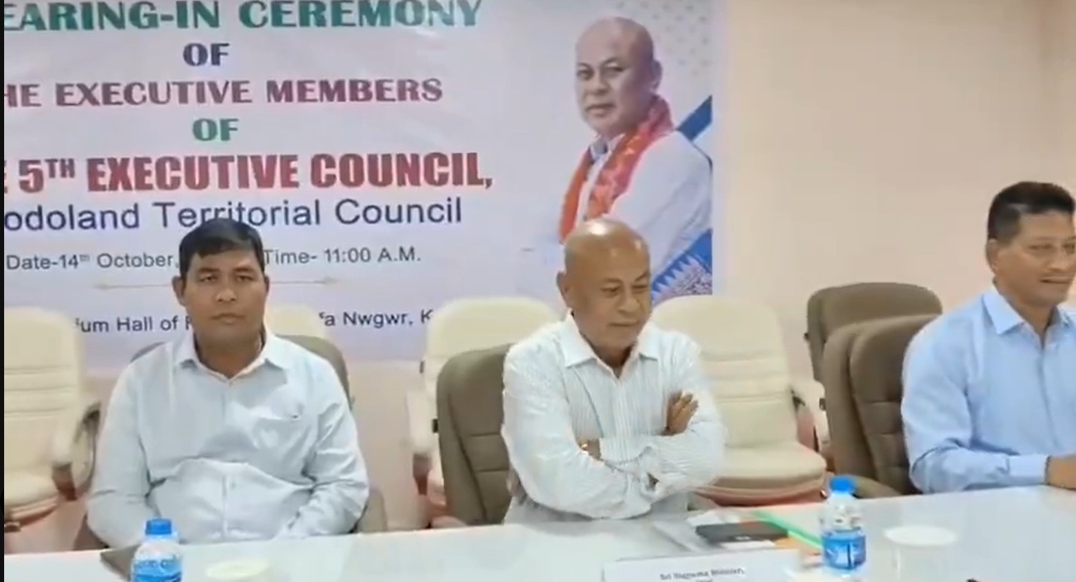 বি টি চিৰ কাৰ্যবাহী সদস্য হিচাপে নৱ-নির্বাচিত ১২ জন পৰিষদৰ শপত গ্রহণ