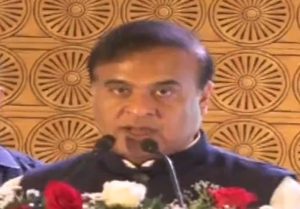 জুবিন গাৰ্গৰ মৃত্যুৰ তদন্ত প্ৰক্ৰিয়া এছ আই টিয়ে প্ৰায় সম্পূৰ্ণ কৰিছেঃ মুখ্যমন্ত্ৰী ড০ হিমন্ত বিশ্ব শৰ্মা জুবিন গাৰ্গৰ মৃত্যুৰ তদন্ত প্ৰক্ৰিয়া এছ আই টিয়ে প্ৰায় সম্পূৰ্ণ কৰিছেঃ মুখ্যমন্ত্ৰী ড০ হিমন্ত বিশ্ব শৰ্মা