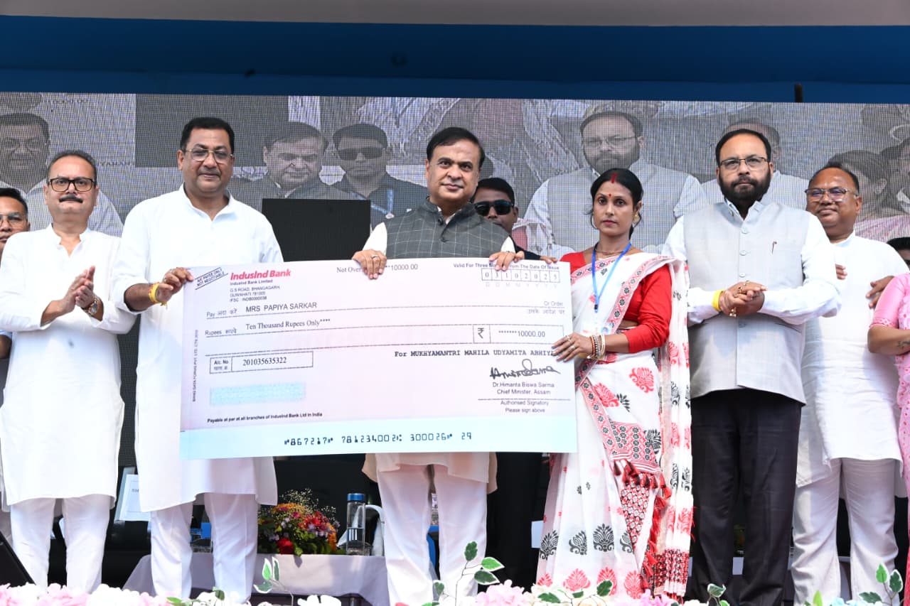 মুখ্যমন্ত্রী মহিলা উদ্যমিতা অভিযানৰ অধীনত নগাঁৱত আত্মসহায়ক গোটৰ মহিলালৈ চেক বিতৰণ