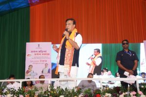 শ্ৰীভূমি জিলাৰ ৰামকৃষ্ণ নগৰ বিধানসভা সমষ্টিৰ অন্তৰ্গত হিতাধিকাৰীসকলক বীজ মূলধনৰ চেক বিতৰণ কাৰ্যসূচীৰ শুভাৰম্ভ মুখ্যমন্ত্ৰী ড০ হিমন্ত বিশ্ব শৰ্মাৰ