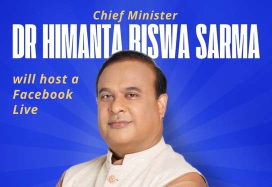 জনতাৰ শিল্পী জুবিন গাৰ্গৰ মৃত্যুৰ ঘটনা সন্দৰ্ভত কাইলৈ ন্যায়িক আয়োগ গঠন