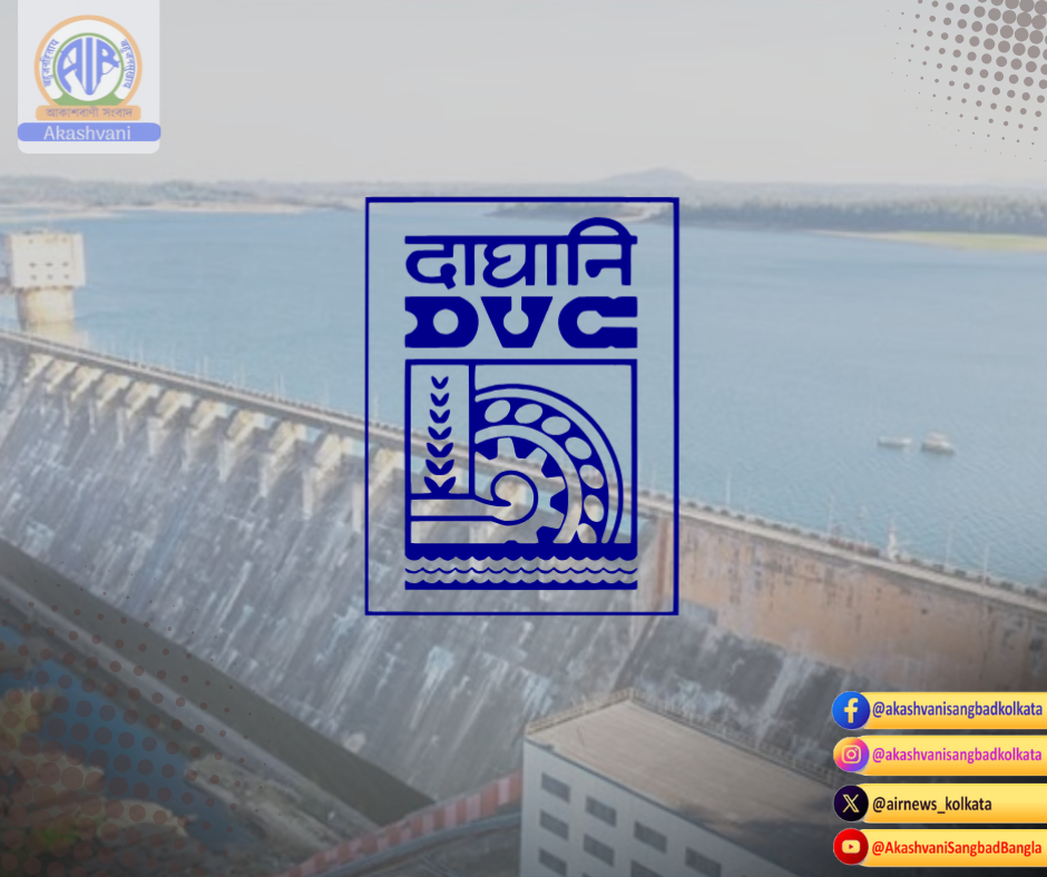 ডিভিসি, মাইথন ও পাঞ্চেত বাঁধ থেকে বিপুল জল ছাড়া শুরু করেছে