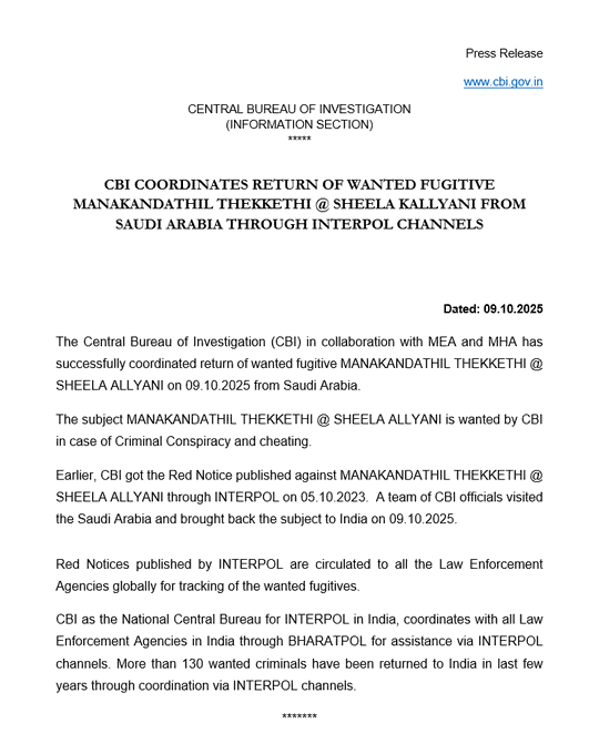सीबीआई ने सऊदी अरब से वांछित भगोड़े मनकंदथिल थेक्केथी की वापसी का सफलतापूर्वक समन्वय किया