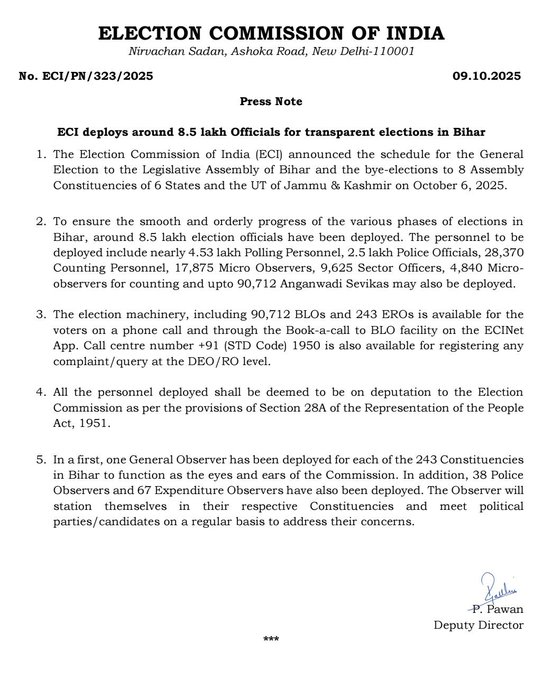 बिहार विधानसभा चुनावों के सुचारू संचालन के लिए लगभग 8.50 लाख अधिकारियों को तैनात