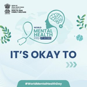 विश्व मानसिक स्वास्थ्य दिवस आज दुनियाभर में मनाया जा रहा