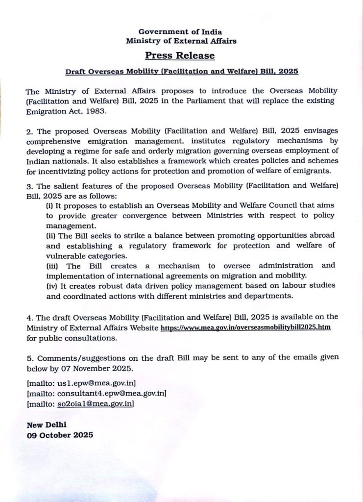 MEA Invites Comments on Draft Overseas Mobility (Facilitation and Welfare) Bill, 2025