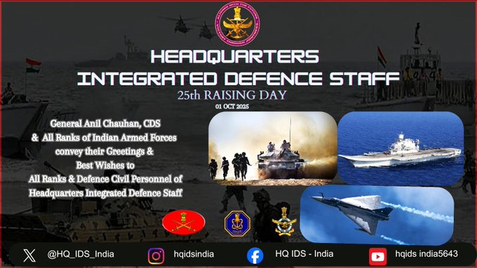 एकीकृत रक्षा स्टाफ मुख्यालय ने अपना 25वां स्थापना दिवस मनाया