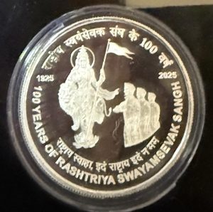 Government Releases Commemorative Coins, Stamps to Mark 100 Years of RSS