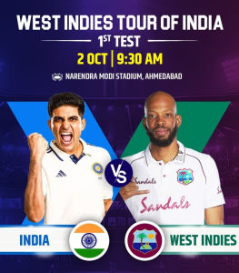 भारत और वेस्टइंडीज के बीच दो टेस्ट श्रृंखला आज अहमदाबाद में शुरू होगी