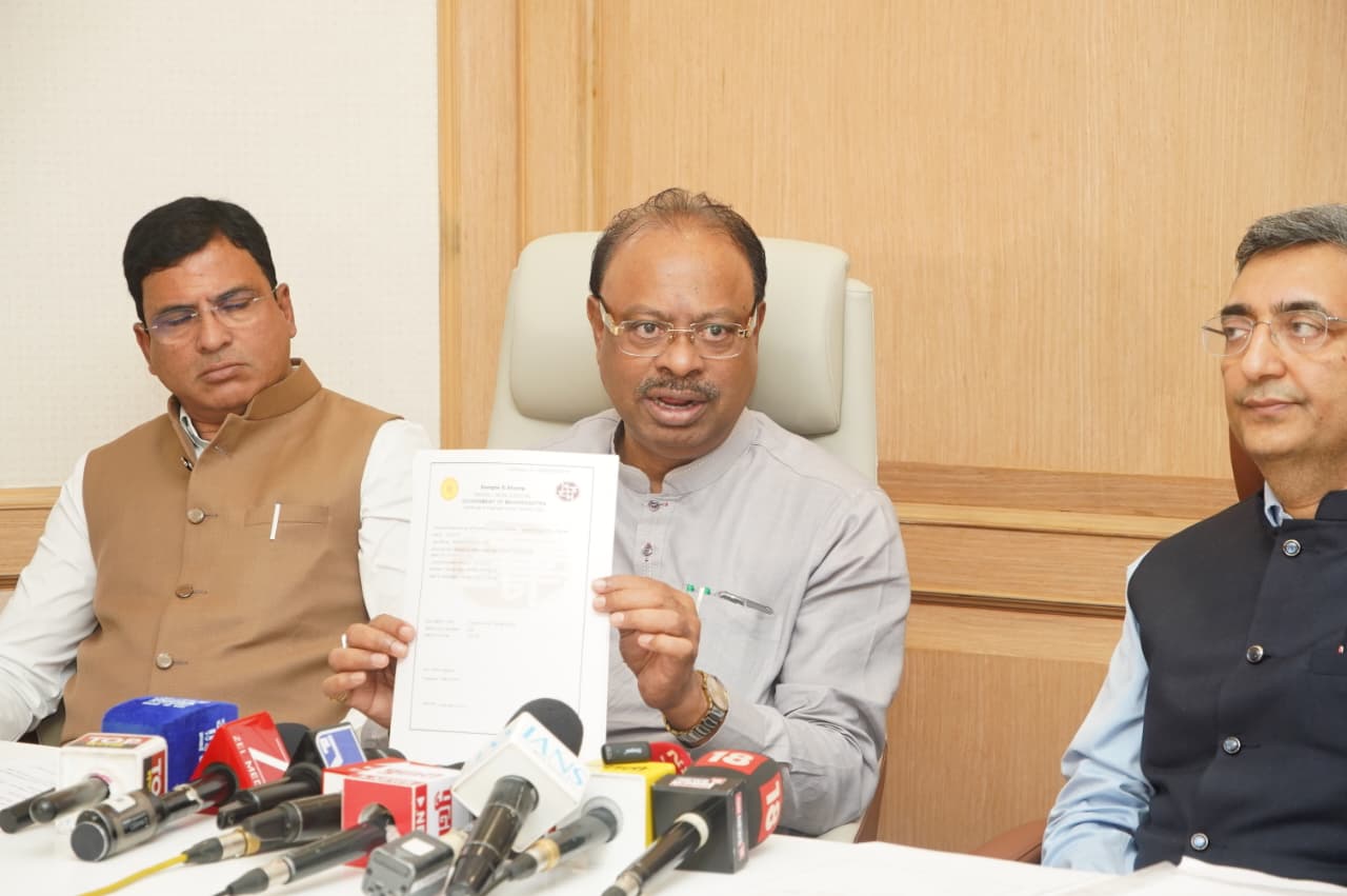 महाराष्ट्र ने पारंपरिक स्टैम्प पेपर की जगह ई-बॉन्ड प्रणाली की शुरूआत की