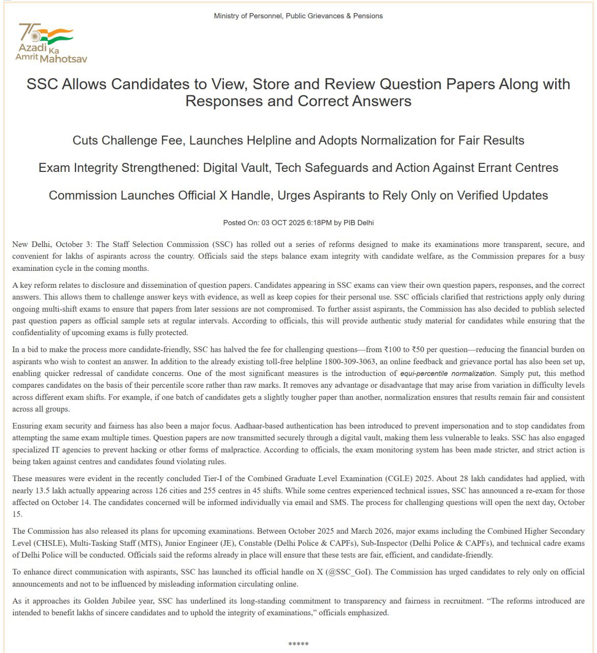 कर्मचारी चयन आयोग ने परीक्षाओं को अधिक पारदर्शी और सुविधाजनक बनाने के लिए सुधार लागू किए