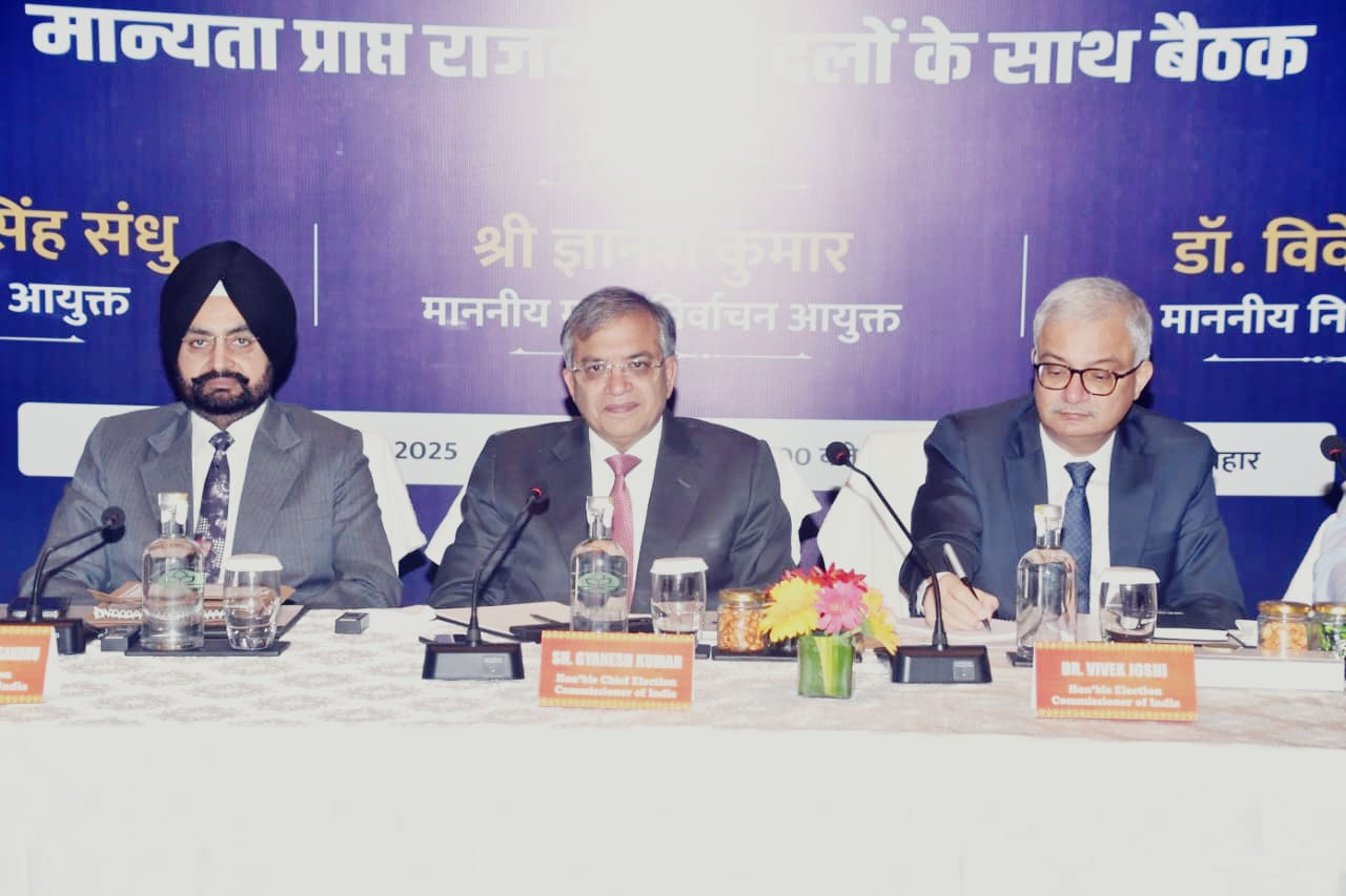 EC holds meeting with representatives of political parties in the run up to  upcoming Bihar Assembly elections