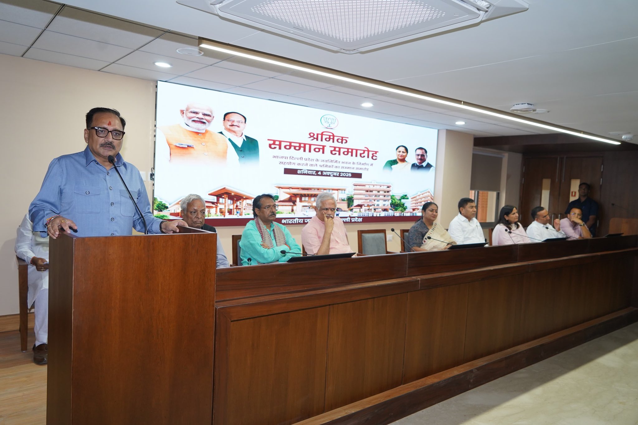 दिल्ली भाजपा कार्यालय में श्रमिक सम्मान समारोह आयोजित