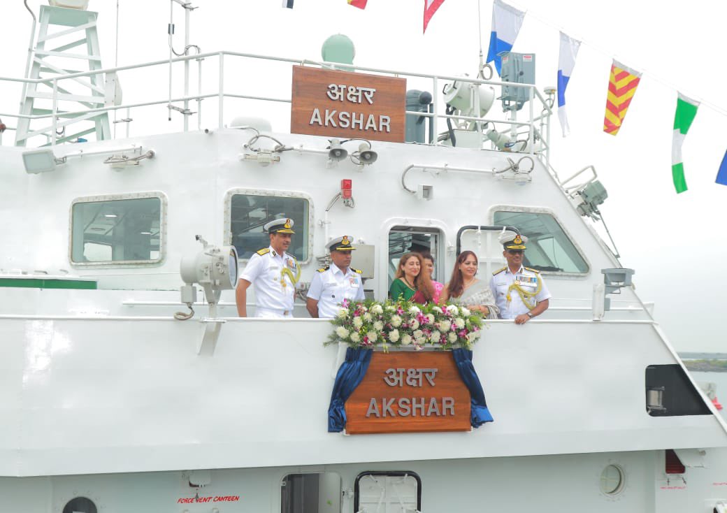 भारतीय तटरक्षक बल ने कराईकल में ‘अक्षर’ गश्ती पोत का जलावतरण किया