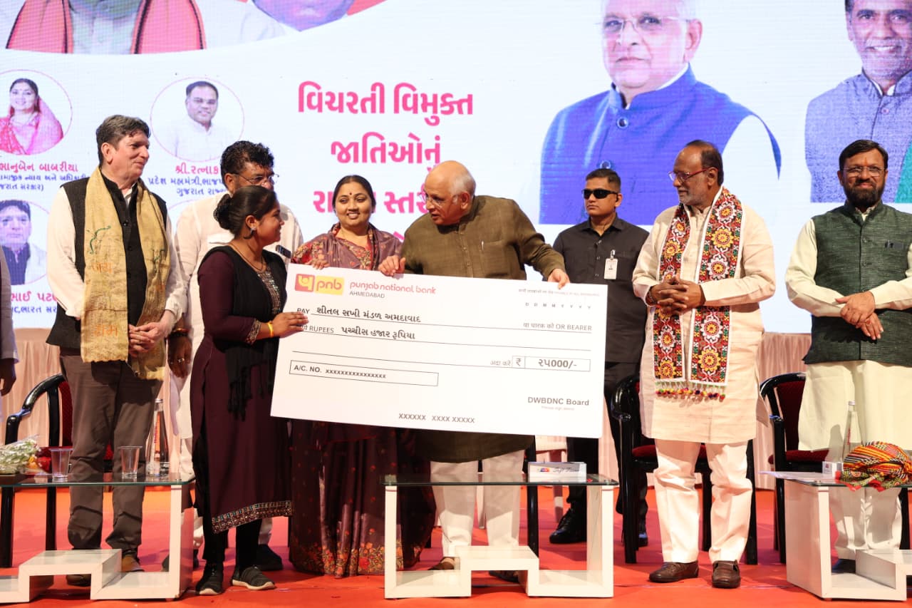 મુખ્યમંત્રી ભૂપેન્દ્ર પટેલે કહ્યું, વિચરતી અને વિમુક્ત જાતિના લોકોની મદદ કરવા સરકાર હંમેશા તૈયાર