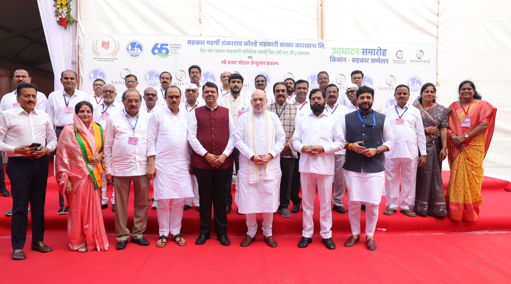 केंद्रीय मंत्री अमित शाह ने महाराष्ट्र में भारत की पहली सहकार-आधारित सी.एन.जी और स्प्रे ड्रायर पोटाश ग्रेन्युल परियोजना का उद्घाटन किया।