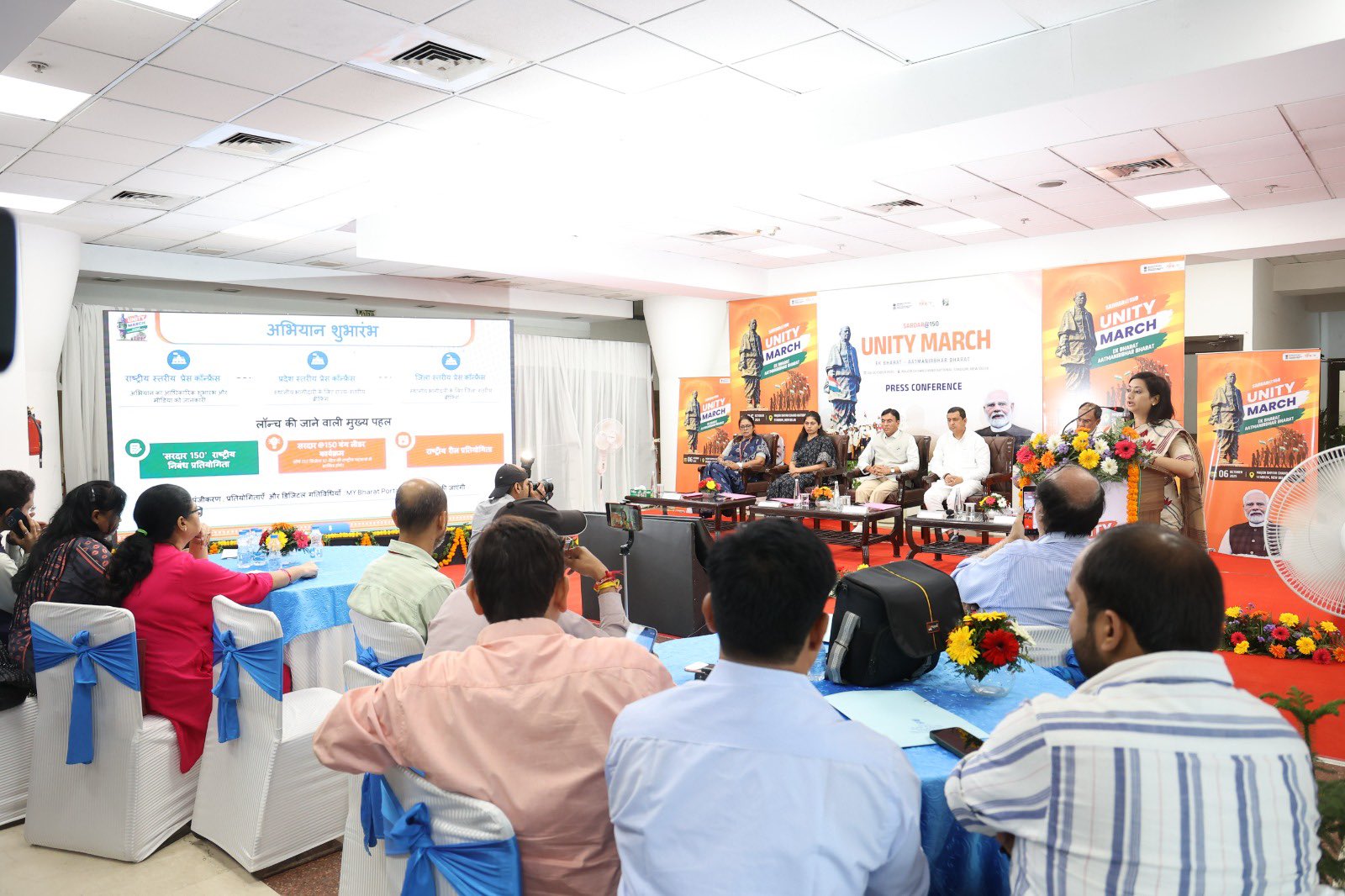 Union Minister Dr. Mansukh Mandaviya Launches Sardar@150 Unity March