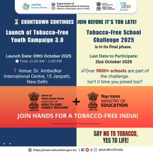 शिक्षा मंत्रालय तथा स्वास्थ्य और परिवार कल्याण मंत्रालय आज तंबाकू मुक्त युवा अभियान 3.0 का शुभारंभ करेगें