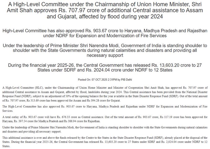 Union Govt approves ₹903 crore for fire services in Haryana, MP, and Rajasthan under NDRF