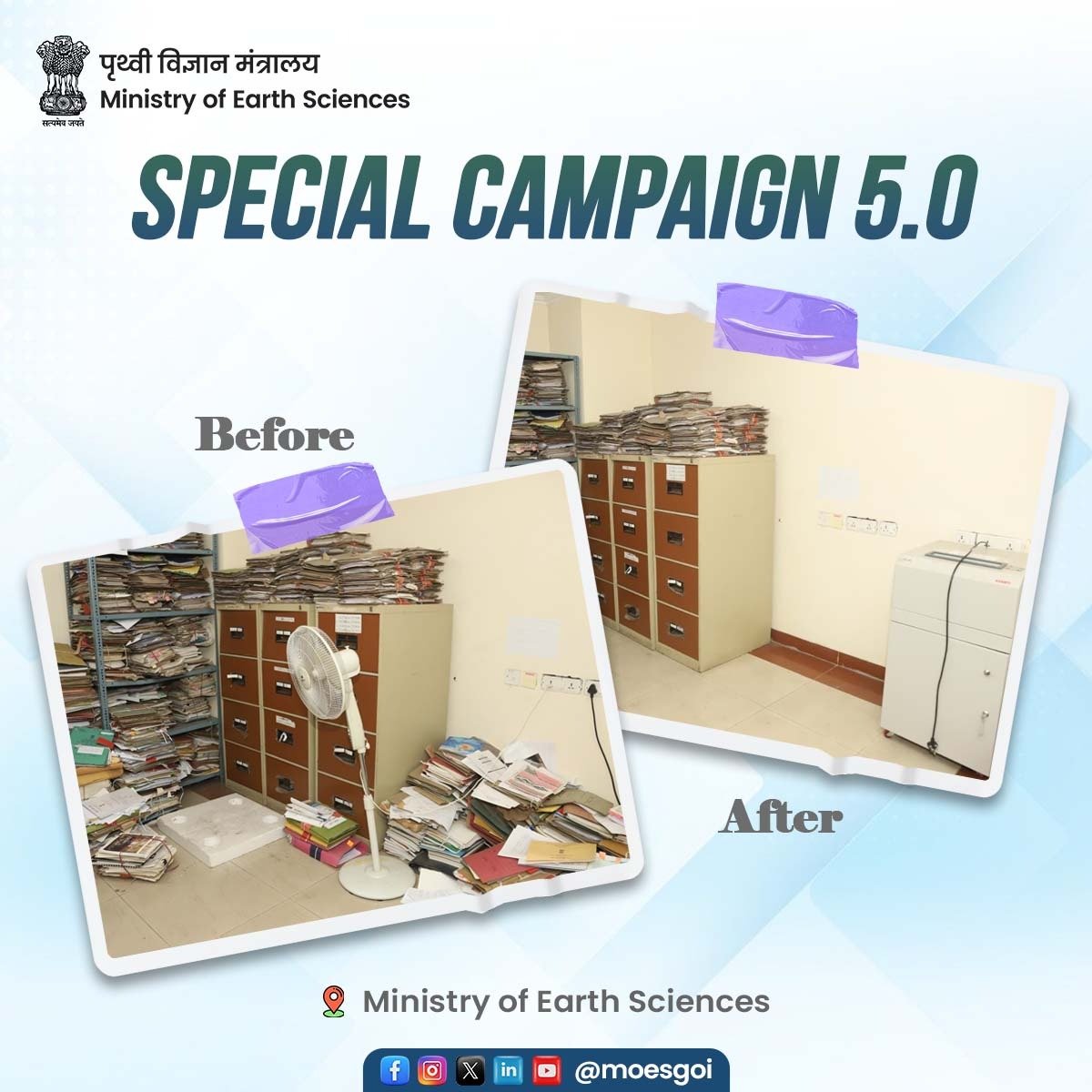 ارضیاتی سائنس کی وزارت نے 500 سے زیادہ فائلوں اور ریکارڈ کے جائزہ کے بعد 54 موثر صفائی مہم کا انعقاد کیا