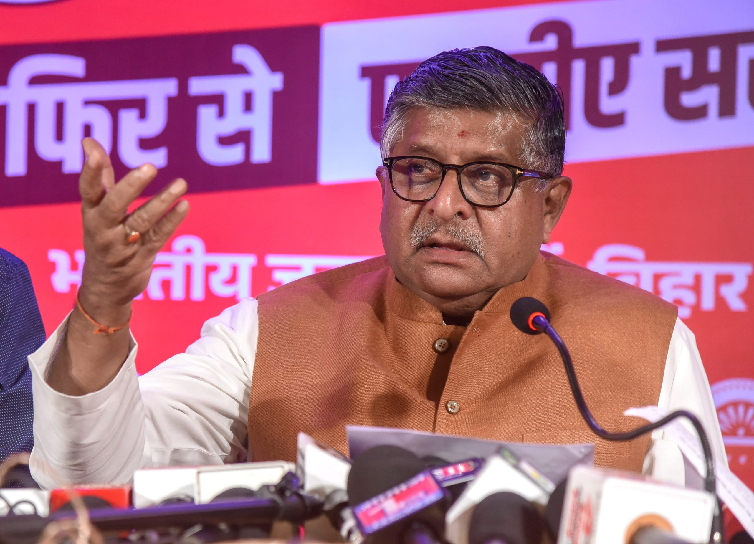 भाजपा के वरिष्ठ नेता रविशंकर प्रसाद ने महागठबंधन को बेहद कमज़ोर गठबंधन बताया