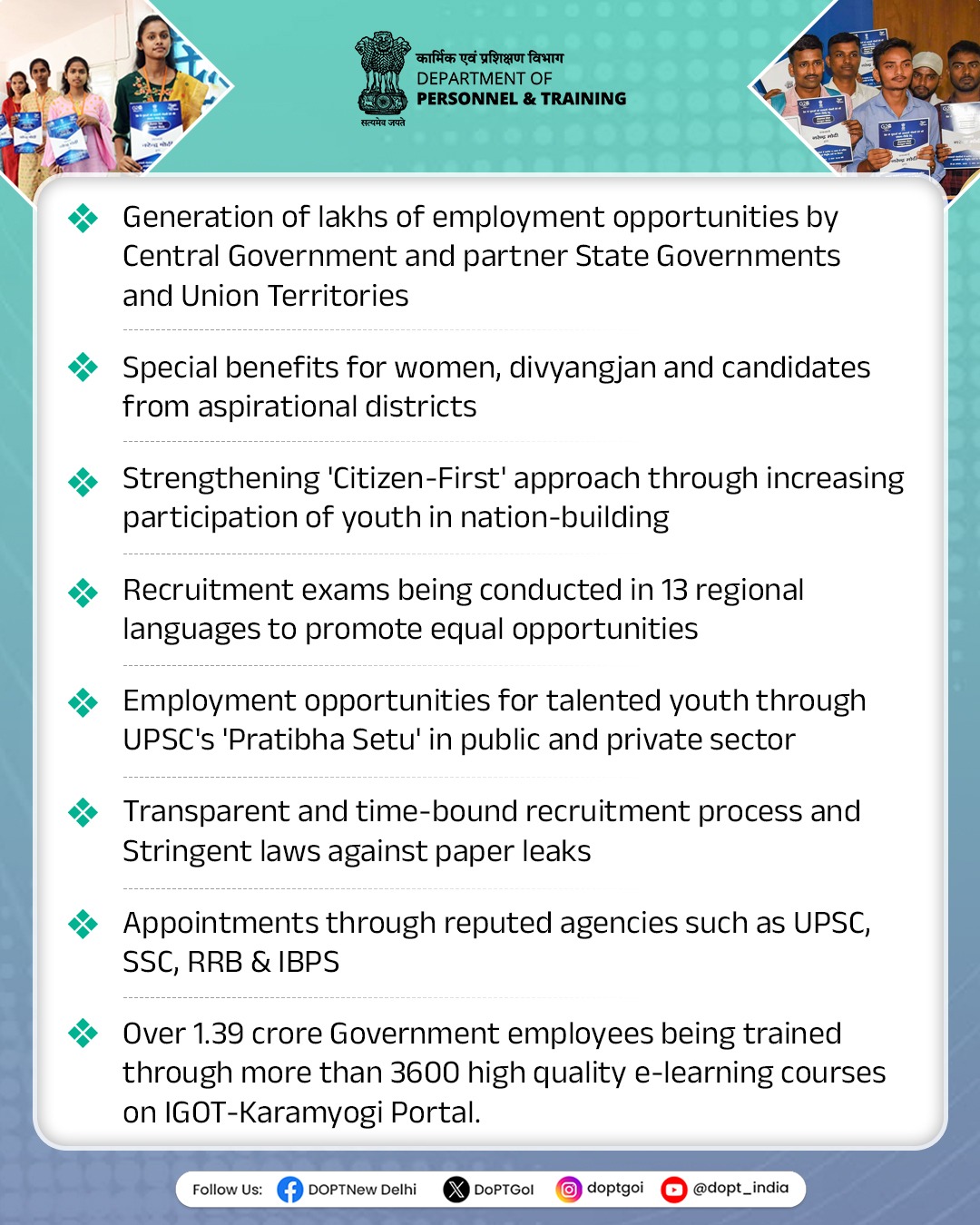 17th Tranche of Rozgar Mela Tomorrow; PM Modi to Distribute 51,000+ Appointment Letters