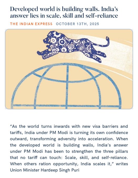 डिजिटल नवाचार और युवा कार्यश‍िक्‍त, भारत को विश्‍व के विकास इंजन के रूप में उभरने में मदद कर रहे हैं: प्रधानमंत्री मोदी