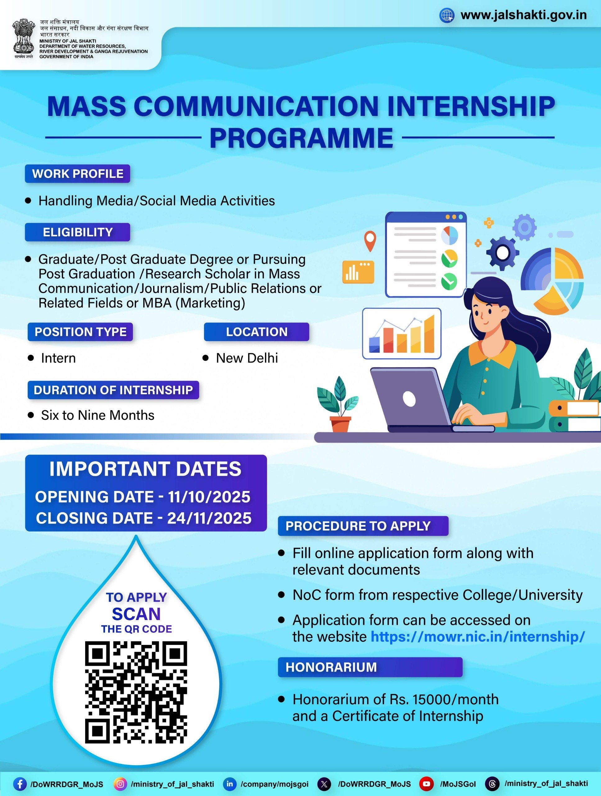 জনসংযোগ বিষয়ৰ ছাত্র-ছাত্রীসকলৰ বাবে ইন্টার্ণশ্বিপ কাৰ্য্যসূচীৰ ব্যৱস্থা জলশক্তি মন্ধ্যালয়ৰ